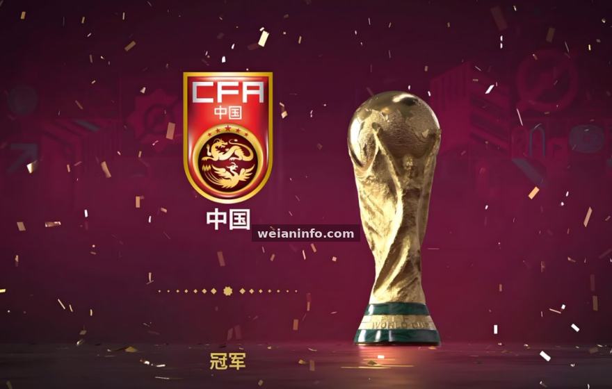 88看球中超联赛冲刺阶段资讯配图